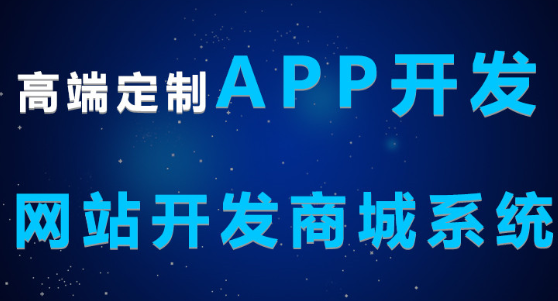 APP开发公司在图片的处理中需要注意什么？