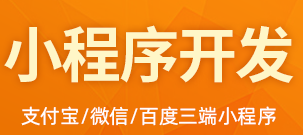 小程序制作公司浅析微信公众号的消息会话流程