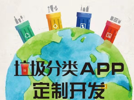 APP开发公司浅析各个模块功能重复的危害