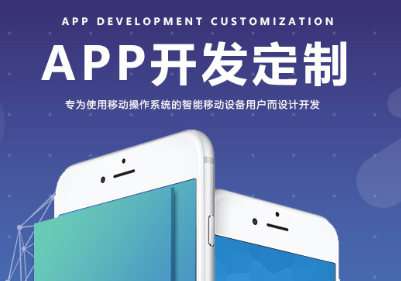 APP开发公司如何理解REST