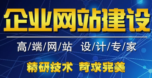 网站制作公司浅析如何防止域名被盗