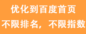 网站推广公司浅析关键词研究的延续性