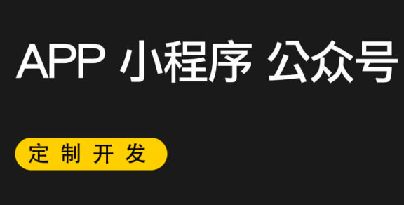 小程序制作公司如何处理消息响应