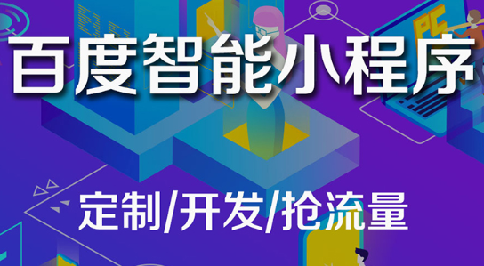 小程序制作公司浅析微信随手记