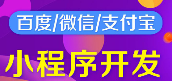 小程序制作公司浅析微信随手记的功能体现