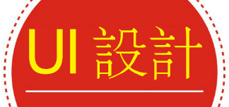 网站设计公司浅析影响网页加载素的因素