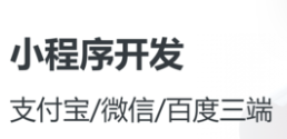 小程序制作公司浅析如何在大数据中找到爆发点