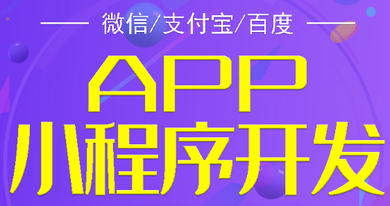 APP开发公司浅析apk文件的结构