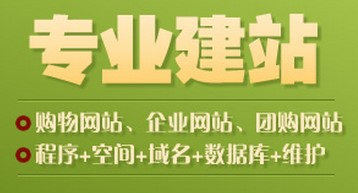 网站制作选择目标客户应从哪些方面考虑