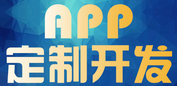 APP开发公司浅析Docker的开发环境