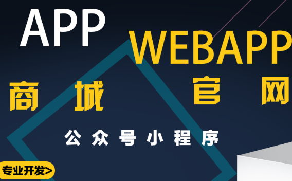 APP开发公司浅析用固态硬盘代替机械硬盘的优势