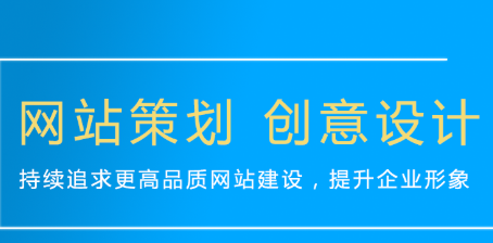 网站设计公司浅析网页色彩的搭配原理