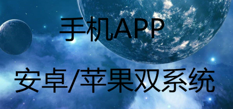 APP开发公司如何限制使用的最大内存