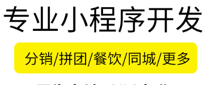 小程序制作公司根据用户喜好调整内容