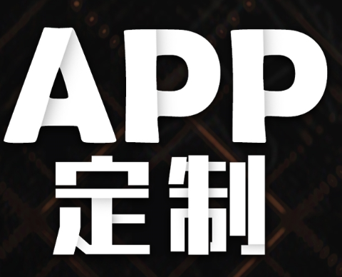 APP开发公司浅析什么是客户端名片