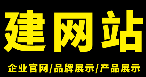 网站制作公司浅析微博的内容维护