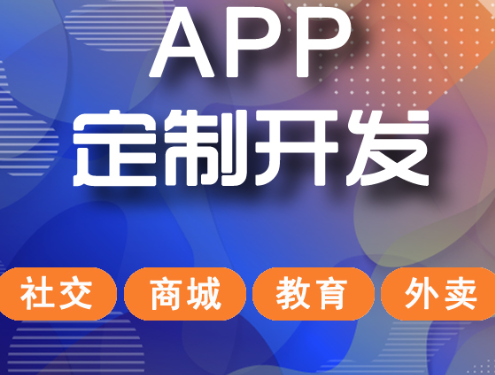 APP开发公司浅析MongoDB数据库