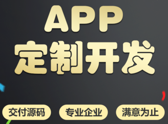 APP开发公司浅析Openfire开源聊天服务器