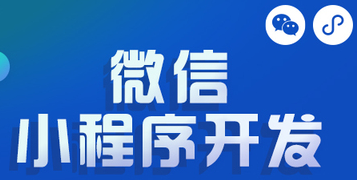 小程序制作公司浅析订阅号的运营模式