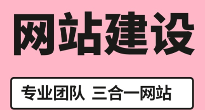 网站制作公司浅析电商网站功能分类管理