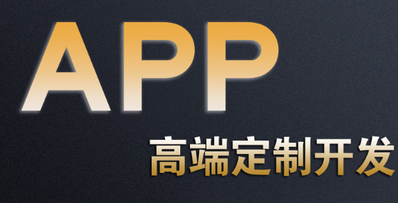 APP开发公司浅析什么是灰度发布