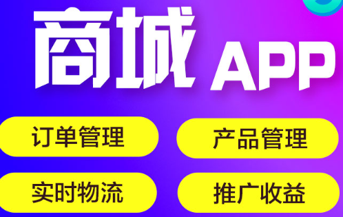 APP开发公司浅析如何组织APP需求