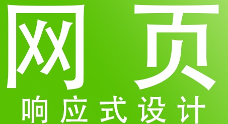 网站设计公司的常用设计技术