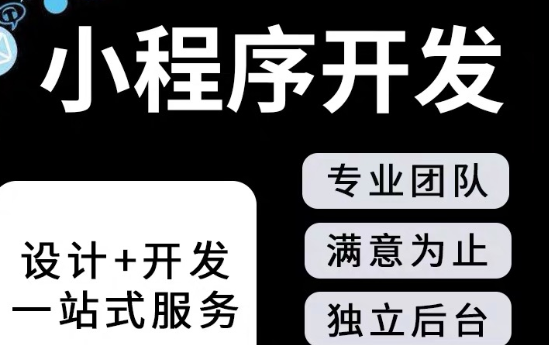 小程序制作公司浅析好的标题应具有的特征