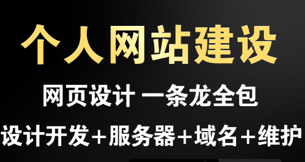 网站制作公司浅析网页版面的常用布局