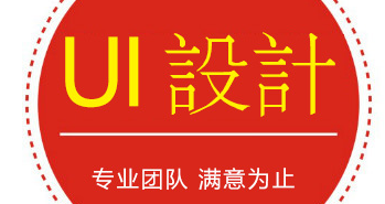 网站设计公司浅析网页设计与其他设计的不同