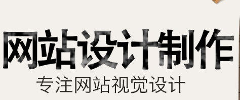 网站设计公司浅析标准色彩与网站标语设计