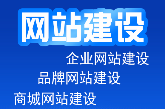 网站制作公司浅析新建静态站点