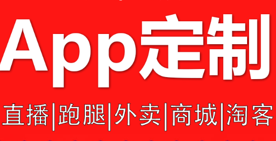 APP开发公司如何策划线上活动