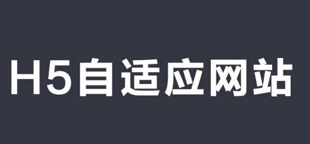 网站制作公司如何验证站点标签