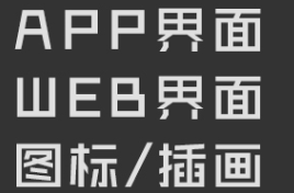 网站设计公司浅析网页的水平垂直分割