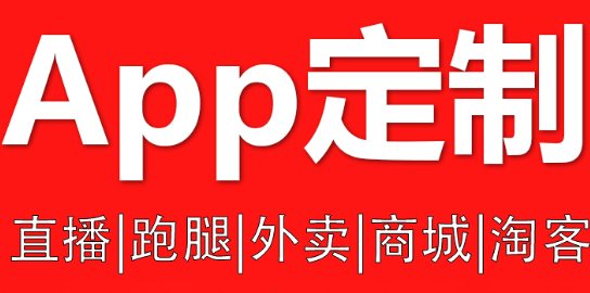 APP开发公司策划活动方案需要注意什么