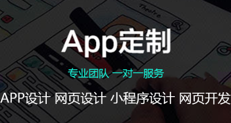 APP开发公司面向对象设计得原则