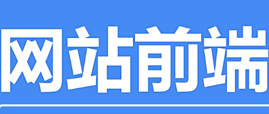 网站设计公司如何随心所欲的掌握色彩