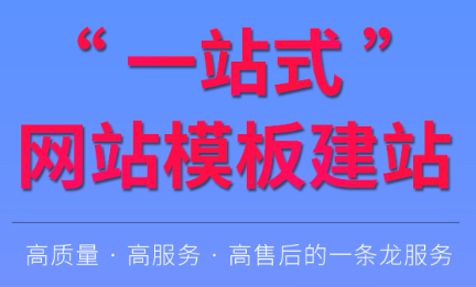 网站制作公司浅析专用服务器环境的部署