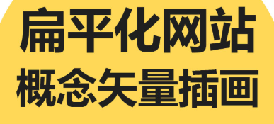 网站设计公司如何实现在多种浏览设备上有更好的体验