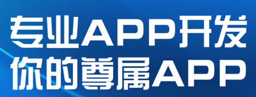 APP开发公司浅析企业进行虚拟体验的方式