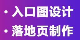 网站设计公司浅析实用的网页配色技巧