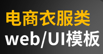 网站设计公司网页的色调搭配要注意什么