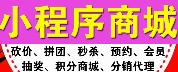 微信小程序究竟是怎样的一个平台