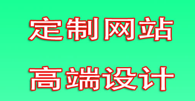 网站设计公司网页设计师有审美能力的重要