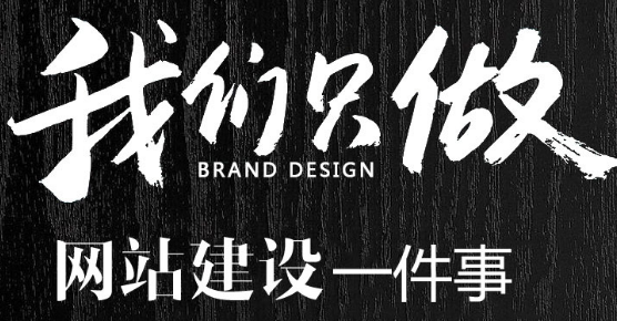 网站制作公司浅析Dreamweaver的菜单栏工作界面