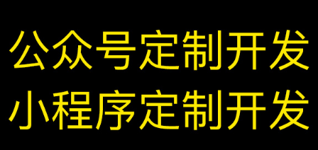 小程序制作公司浅析小程序的访问数据分析