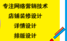 网站设计公司浅析网站色调的因素