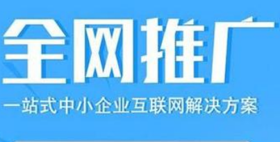 企业网站优化怎们快被搜索引擎速收录