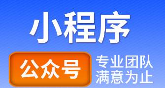 小程序的登录体验有多重要